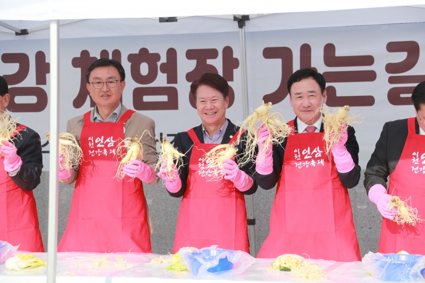 이천인삼 건강축제_31