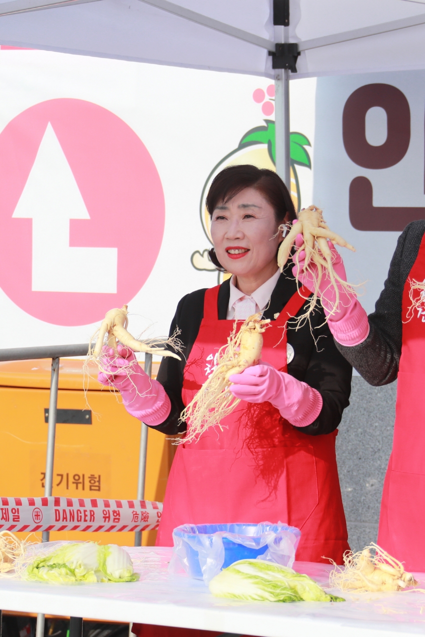 이천인삼 건강축제_32