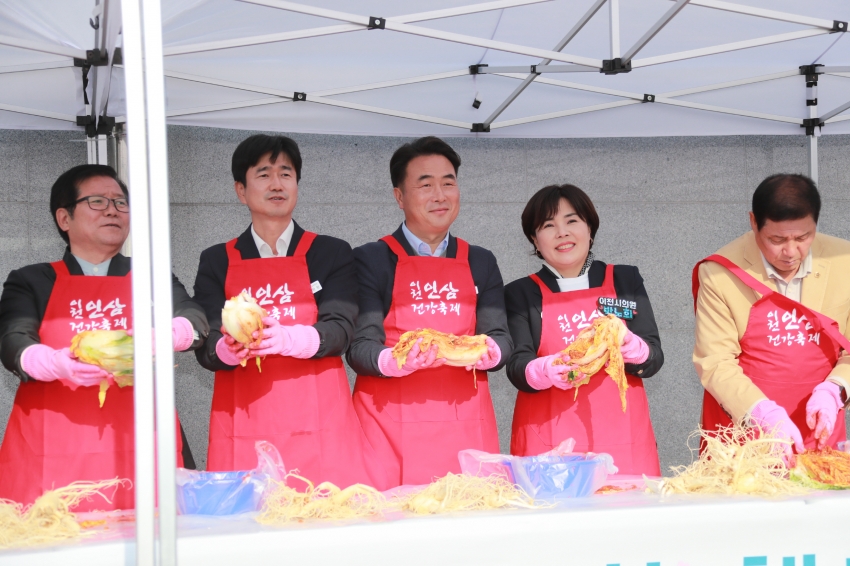 이천인삼 건강축제_40