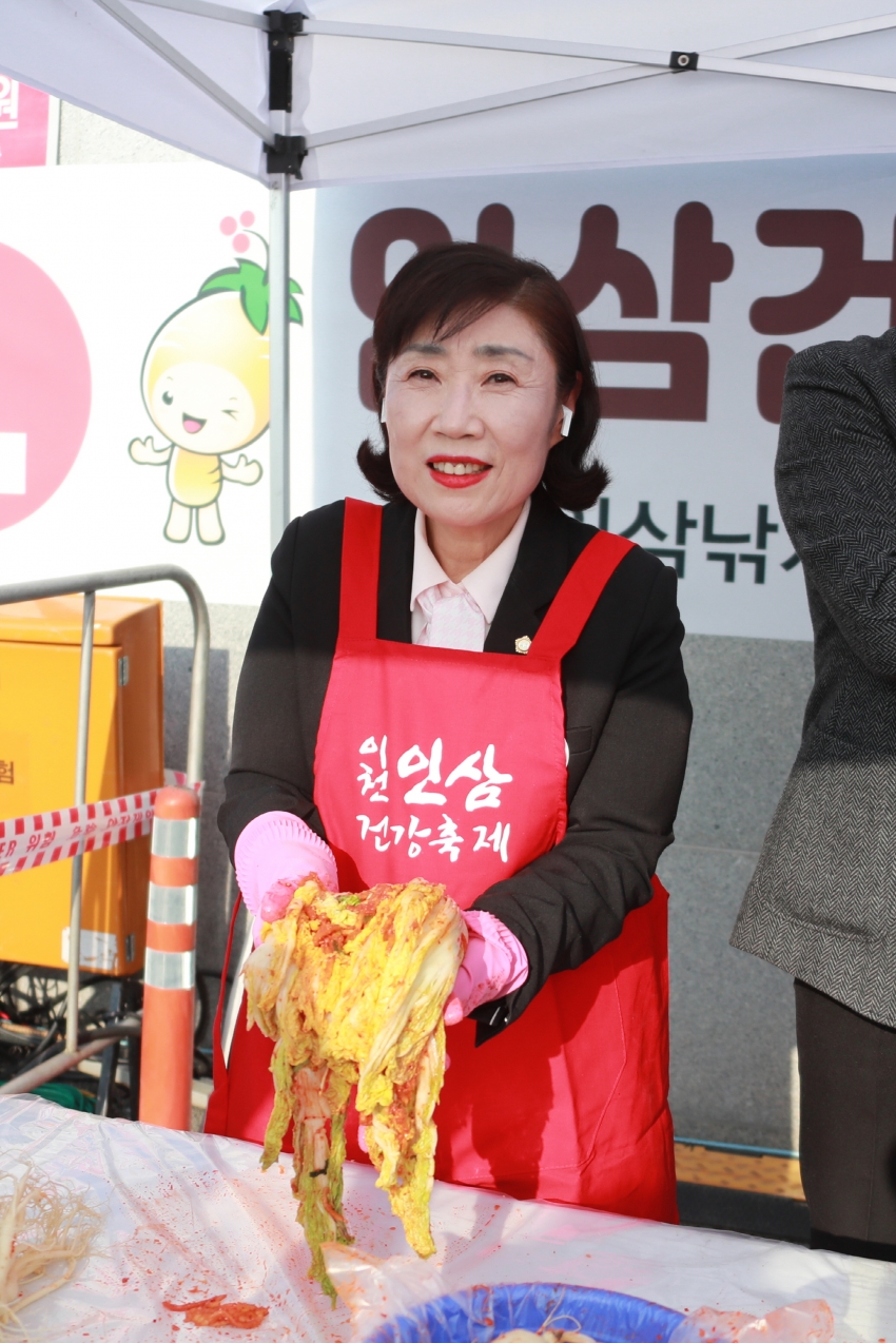 이천인삼 건강축제_44