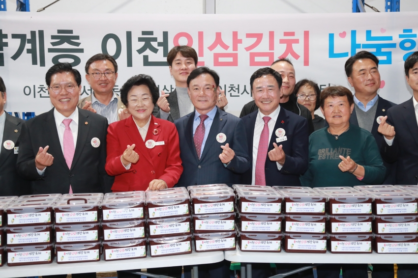 이천인삼 건강축제_47