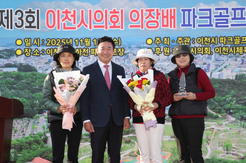 제3회 이천시의회 의장배 파크골프대회_34