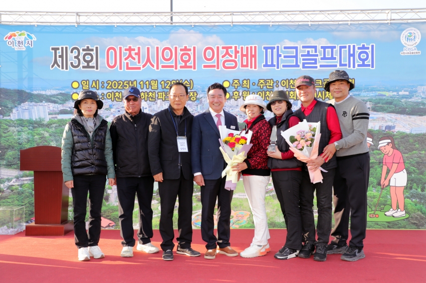 제3회 이천시의회 의장배 파크골프대회_35