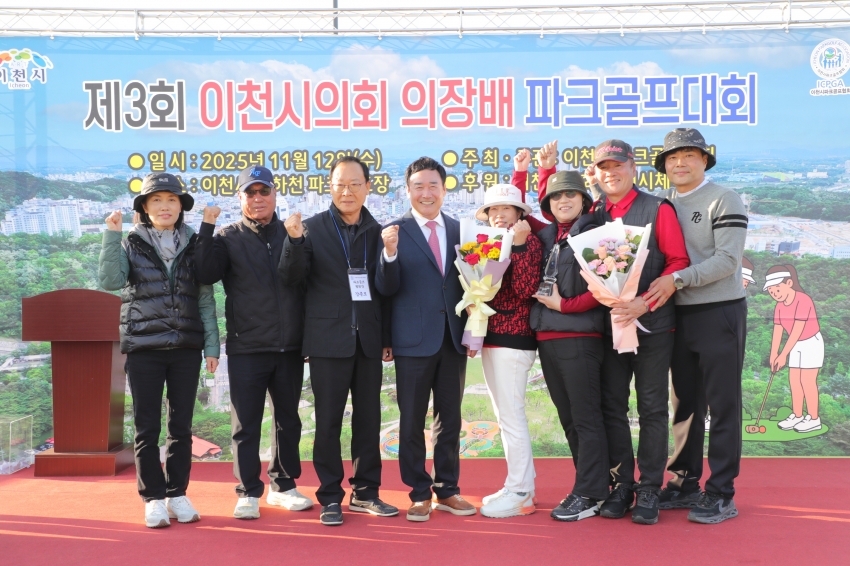 제3회 이천시의회 의장배 파크골프대회_36