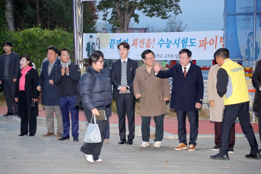 2026학년도 대학수학능력시험 수험생 응원_5