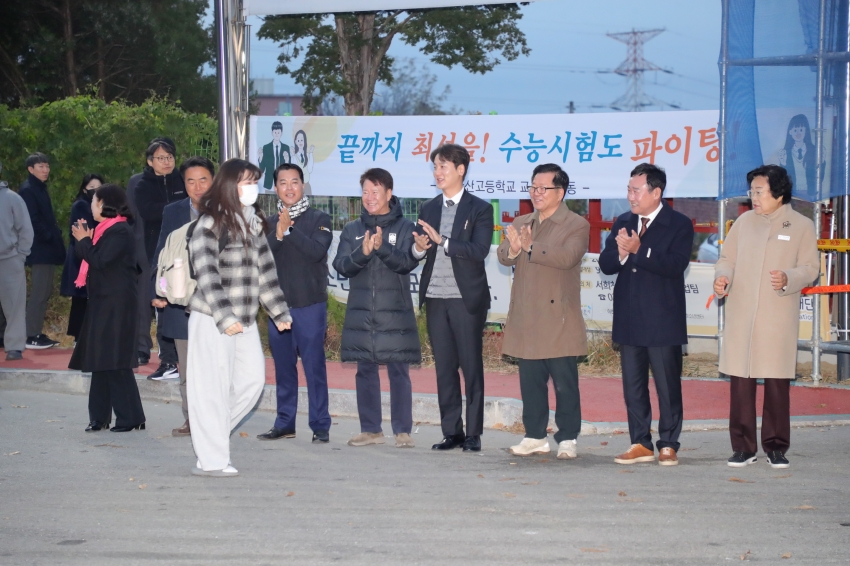 2026학년도 대학수학능력시험 수험생 응원_4