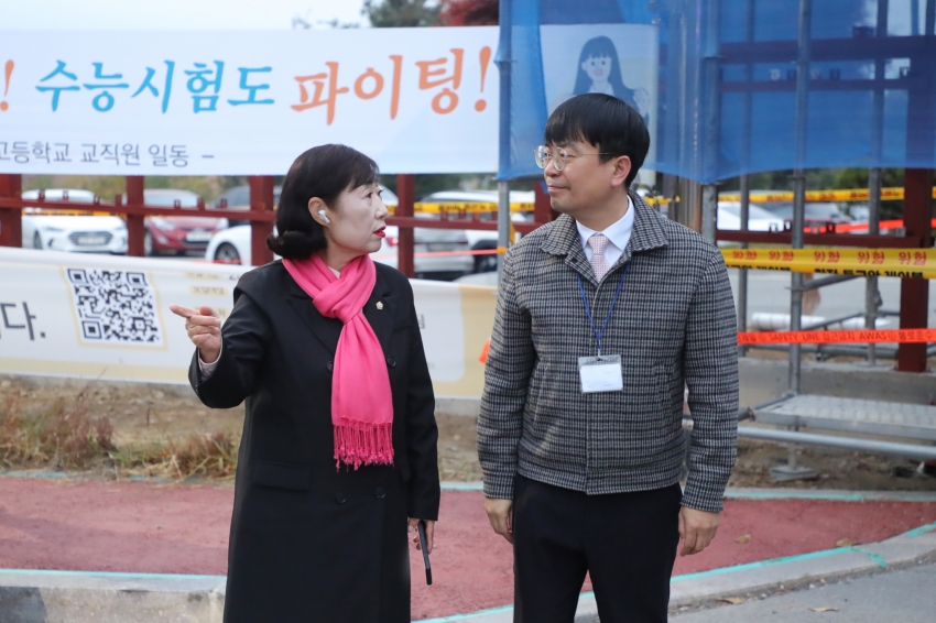 2026학년도 대학수학능력시험 수험생 응원_6