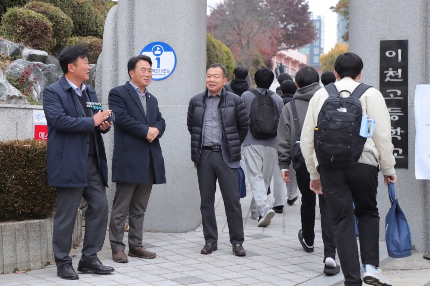 2026학년도 대학수학능력시험 수험생 응원_10