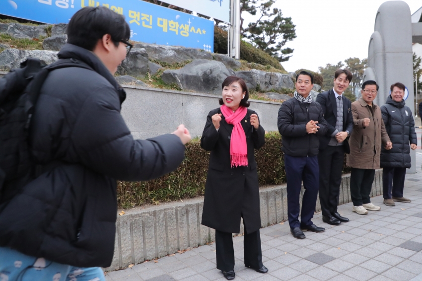 2026학년도 대학수학능력시험 수험생 응원_11