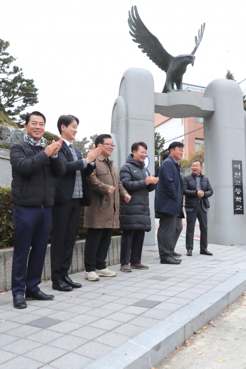 2026학년도 대학수학능력시험 수험생 응원_26