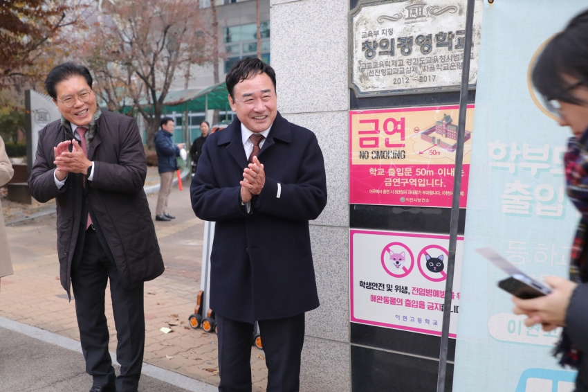 2026학년도 대학수학능력시험 수험생 응원_22