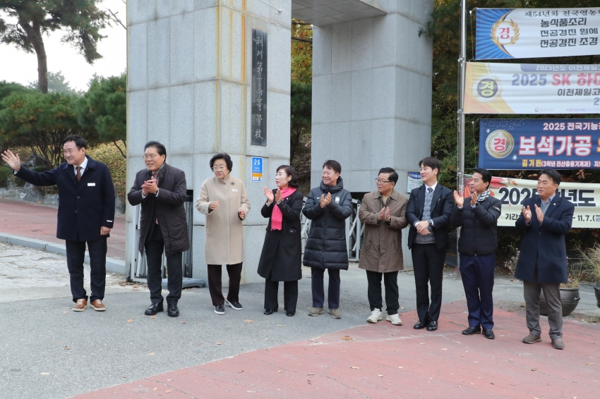 2026학년도 대학수학능력시험 수험생 응원_55