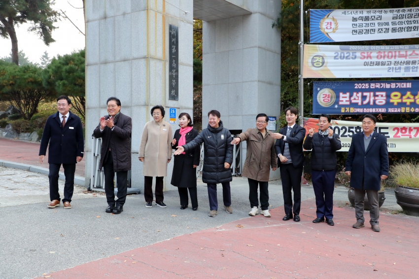 2026학년도 대학수학능력시험 수험생 응원_56