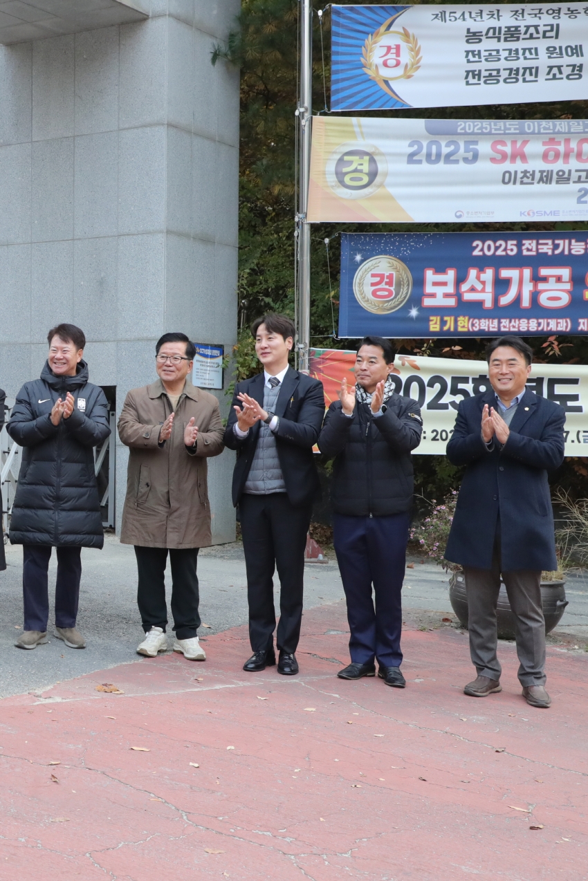 2026학년도 대학수학능력시험 수험생 응원_58