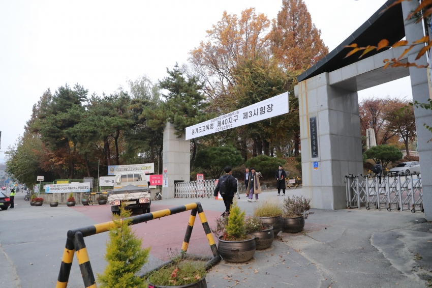 2026학년도 대학수학능력시험 수험생 응원_31