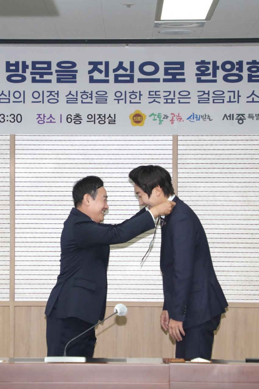 제1기 의정모니터단 정기회의 및 벤치마킹_47