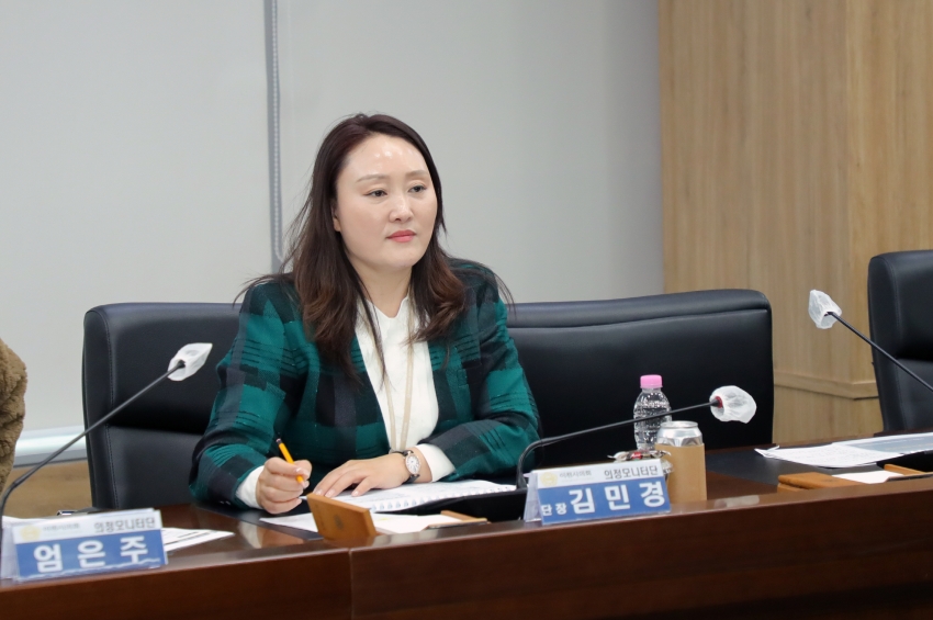 제1기 의정모니터단 정기회의 및 벤치마킹_54