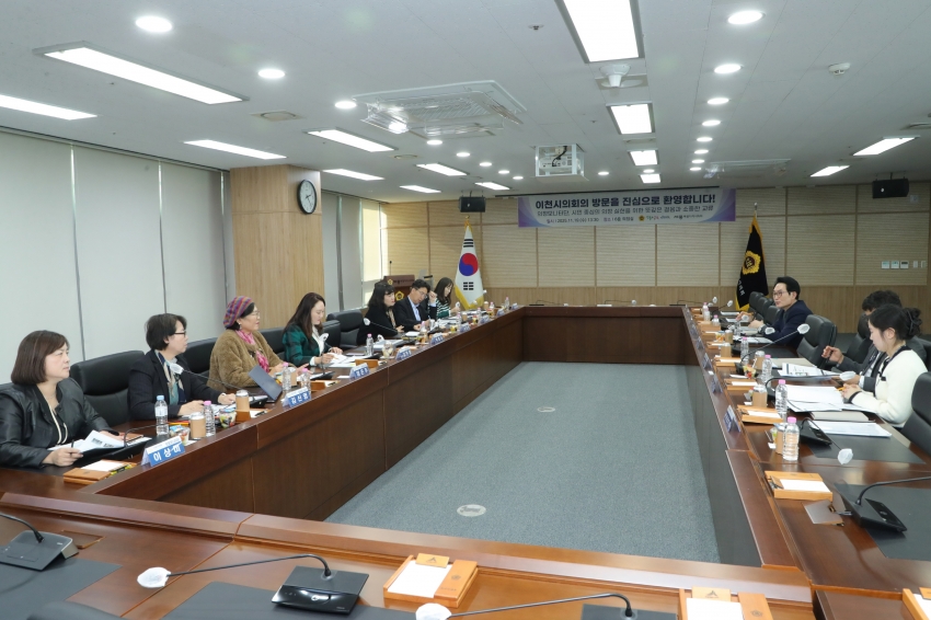 제1기 의정모니터단 정기회의 및 벤치마킹_58