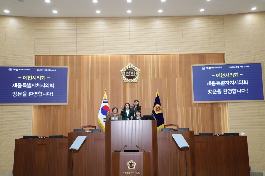 제1기 의정모니터단 정기회의 및 벤치마킹_65