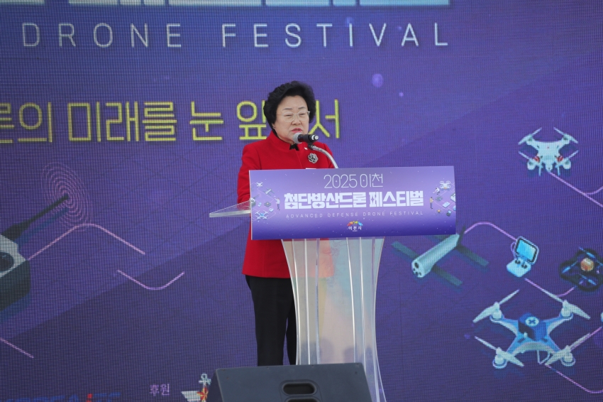 첨단방산드론페스티벌_8