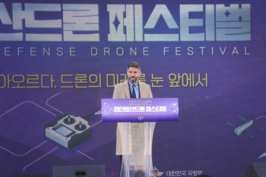 첨단방산드론페스티벌_10