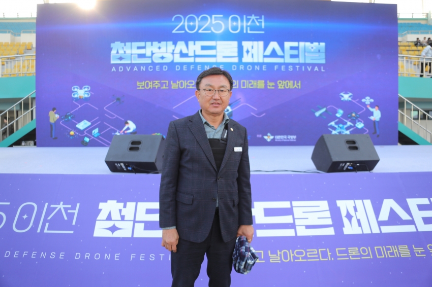 첨단방산드론페스티벌_12