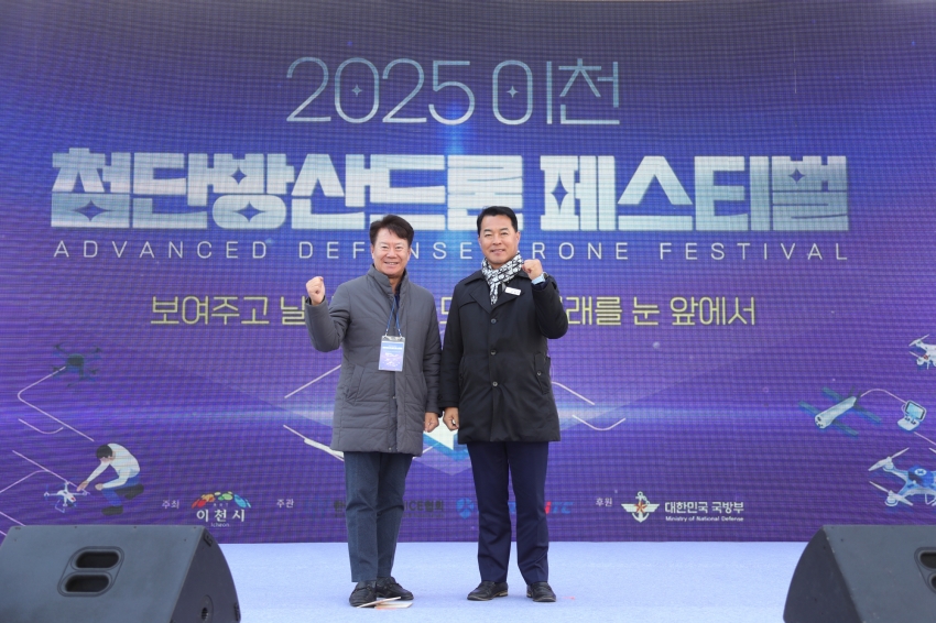 첨단방산드론페스티벌_14