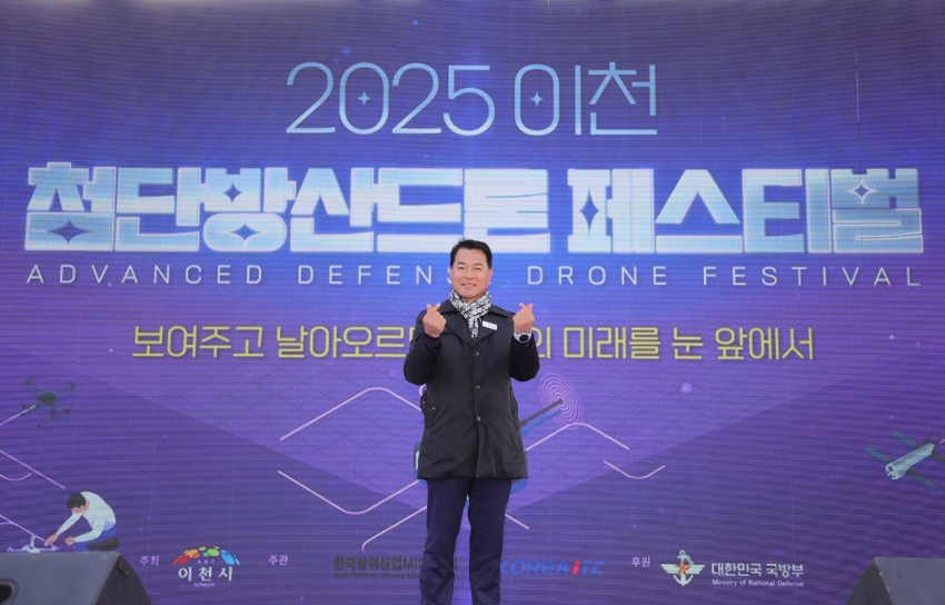 첨단방산드론페스티벌_15