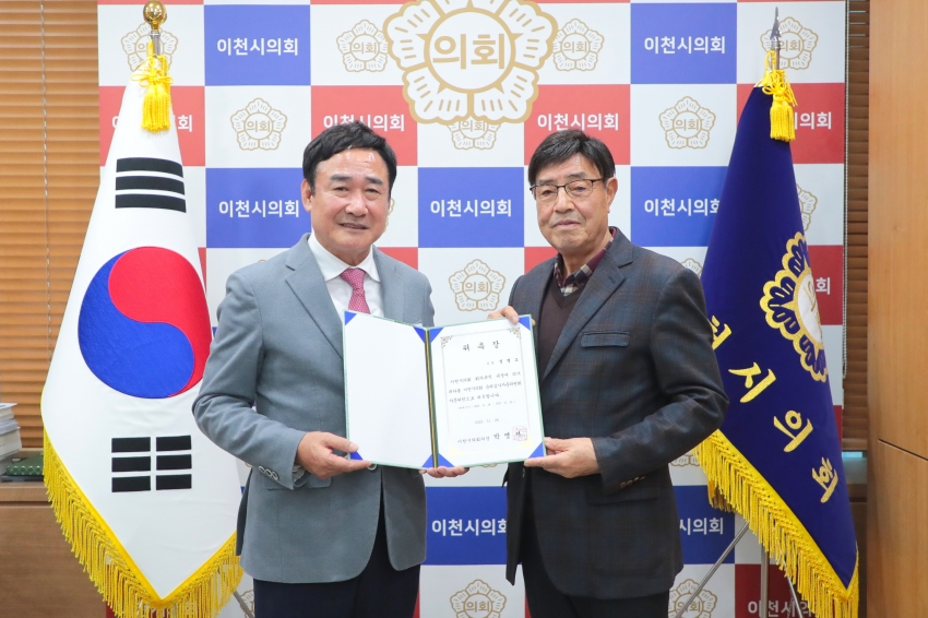 윤리심사자문위원회 위원 위촉_3