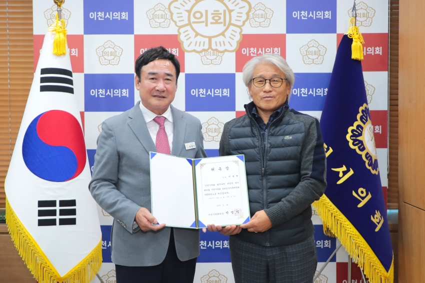 윤리심사자문위원회 위원 위촉_4