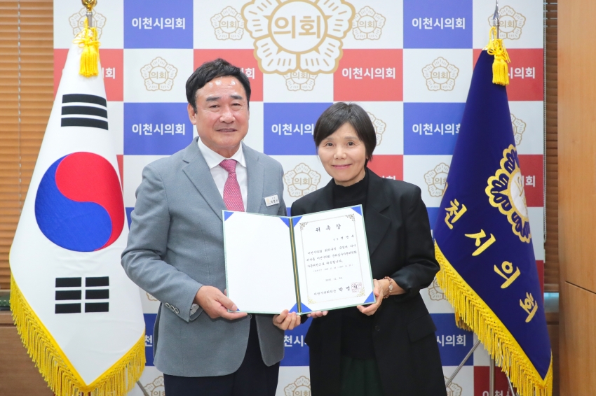 윤리심사자문위원회 위원 위촉_5