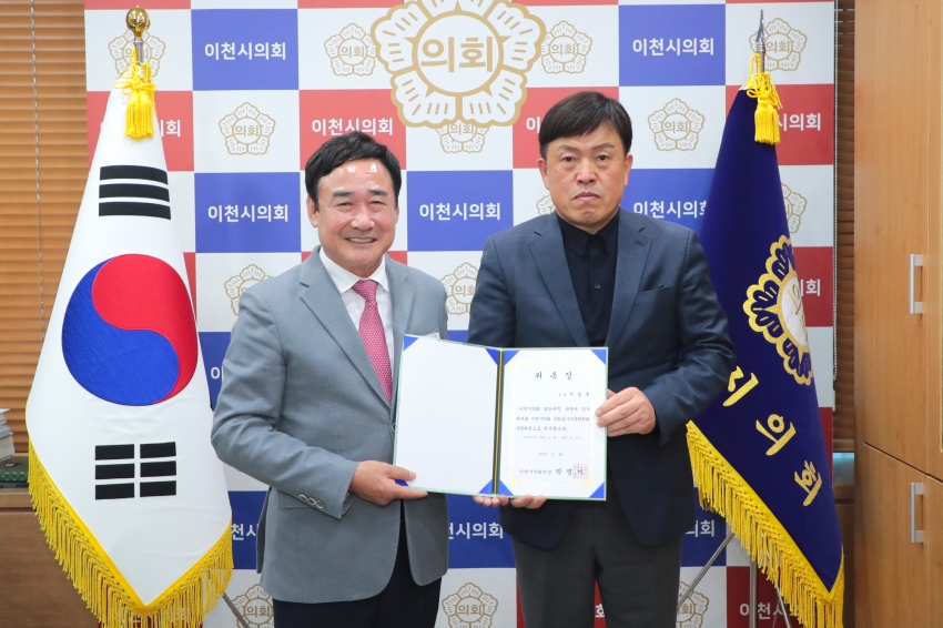 윤리심사자문위원회 위원 위촉_6