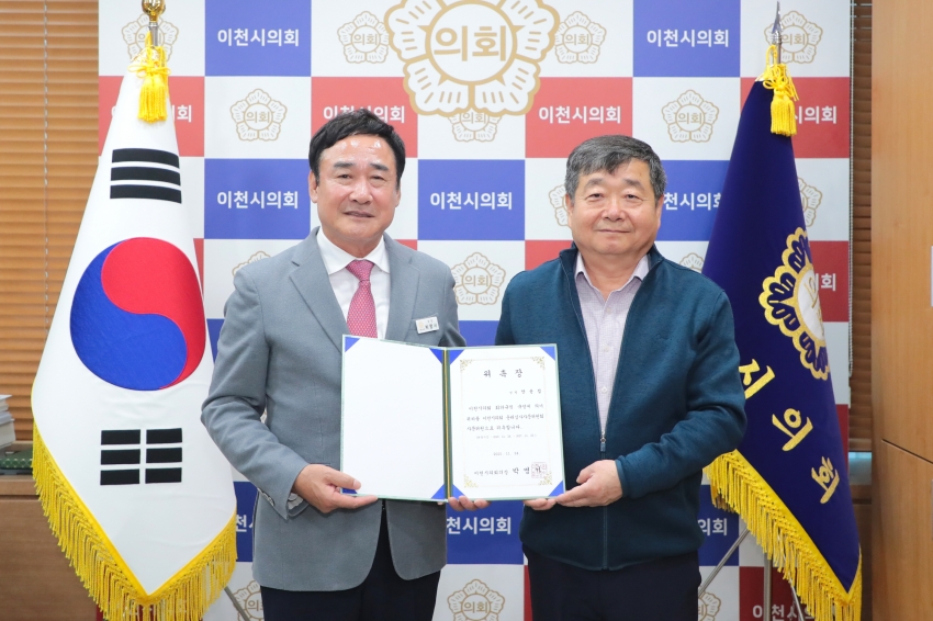 윤리심사자문위원회 위원 위촉_7