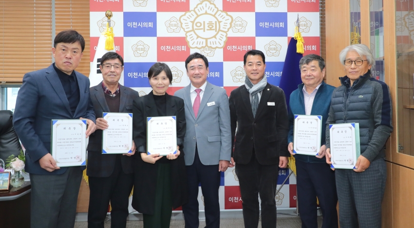 윤리심사자문위원회 위원 위촉_1