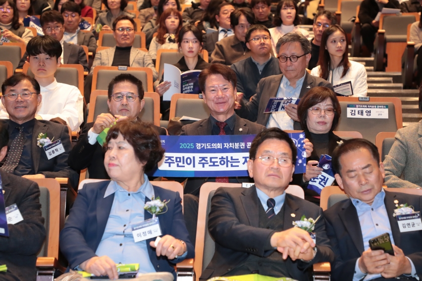 자치분권 콘퍼런스_1