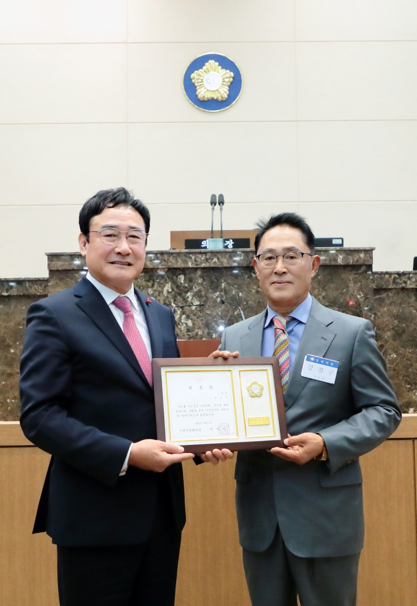 제258회 이천시의회 제2차 정례회 제1차 본회의_2