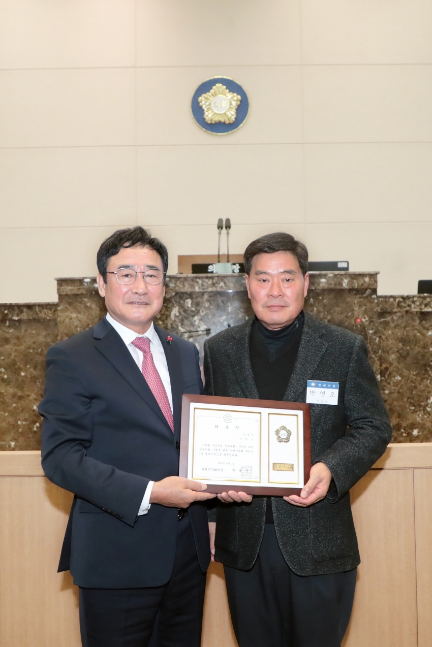 제258회 이천시의회 제2차 정례회 제1차 본회의_4