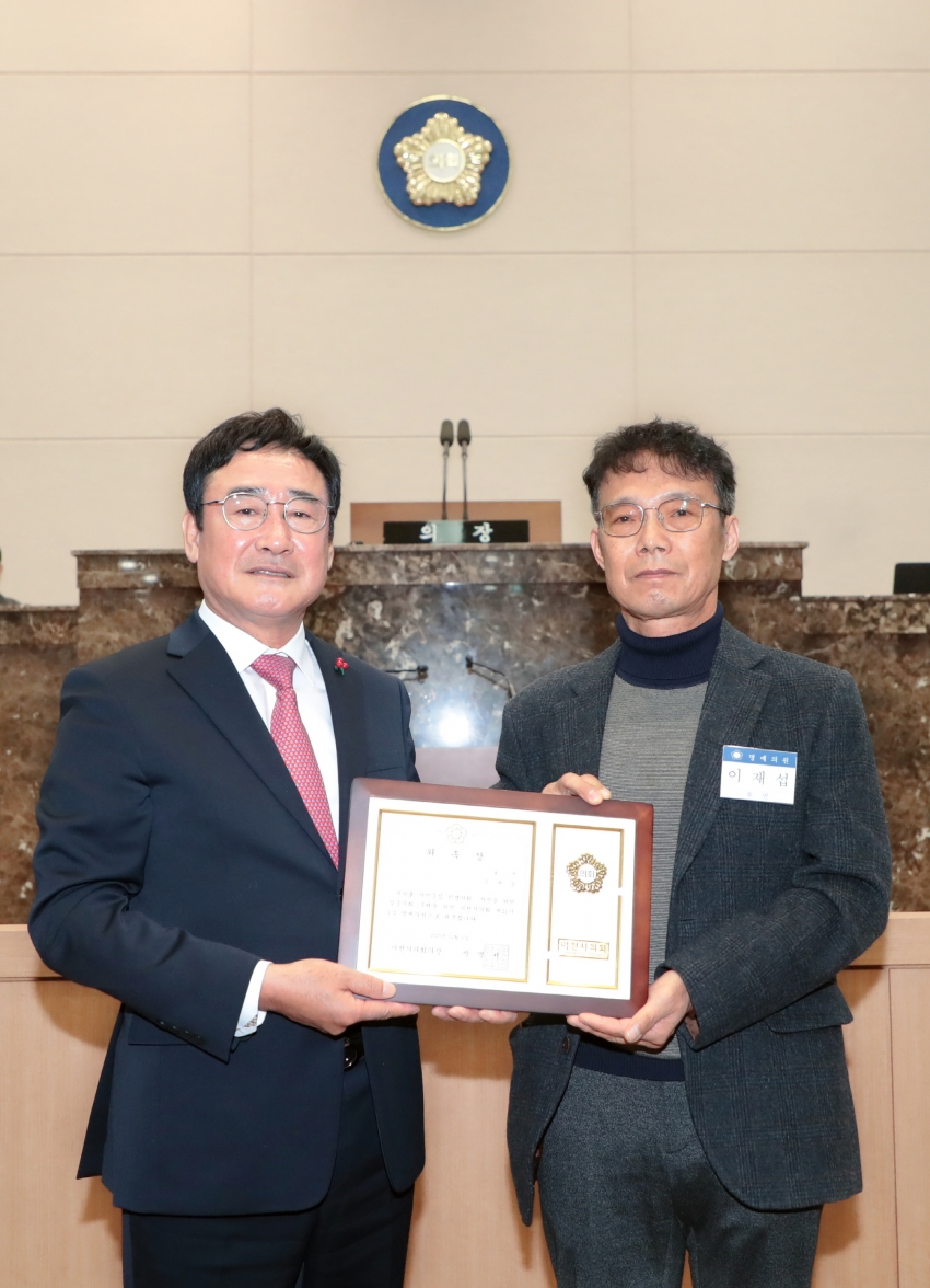 제258회 이천시의회 제2차 정례회 제1차 본회의_9