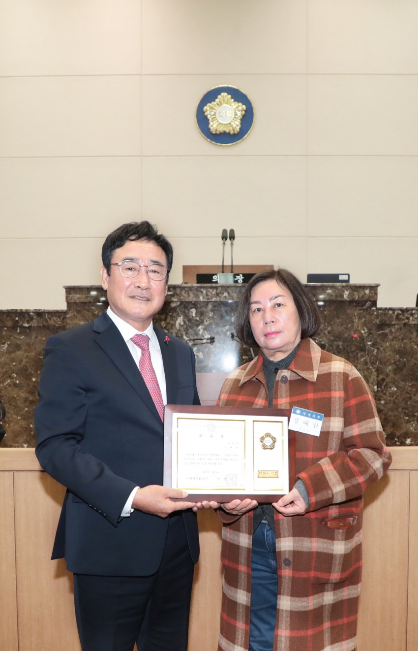 제258회 이천시의회 제2차 정례회 제1차 본회의_11