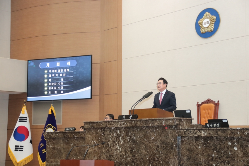 제258회 이천시의회 제2차 정례회 제1차 본회의_29