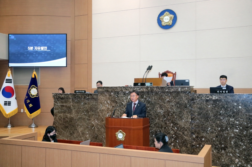 제258회 이천시의회 제2차 정례회 제1차 본회의_20