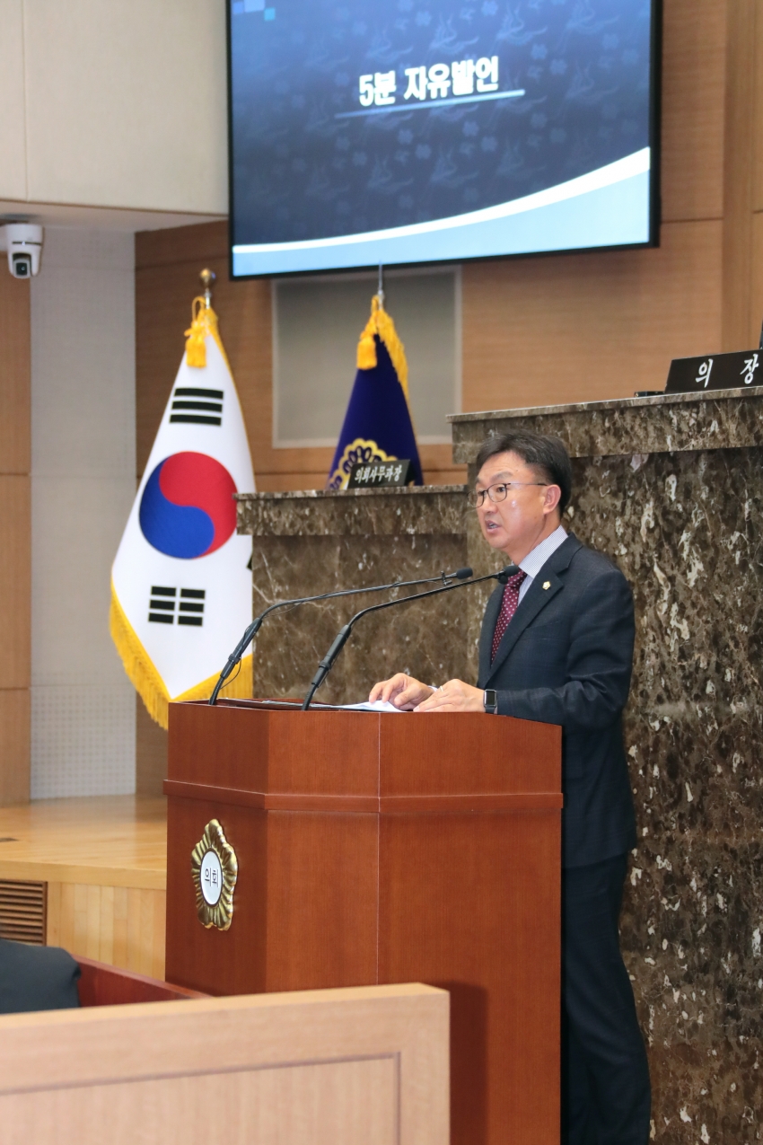 제258회 이천시의회 제2차 정례회 제1차 본회의_21