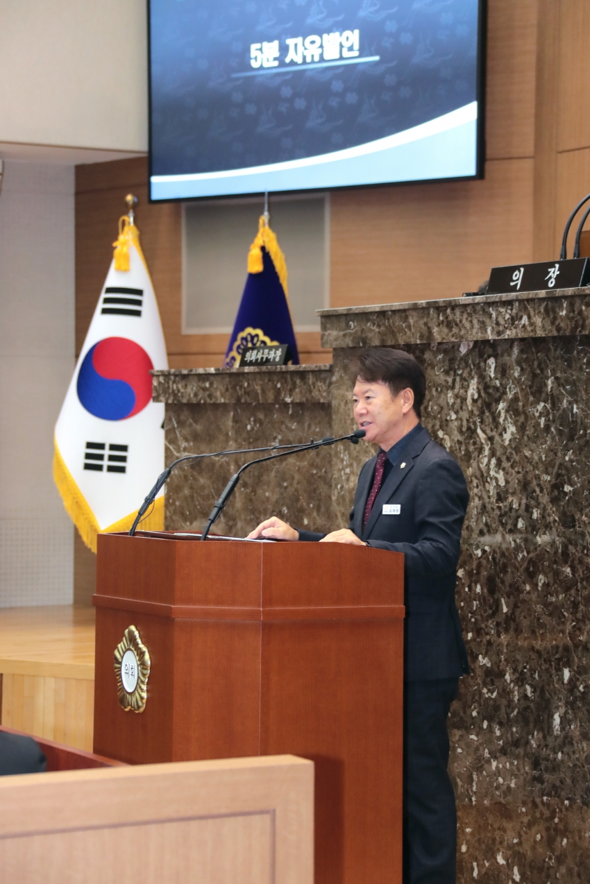 제258회 이천시의회 제2차 정례회 제1차 본회의_22