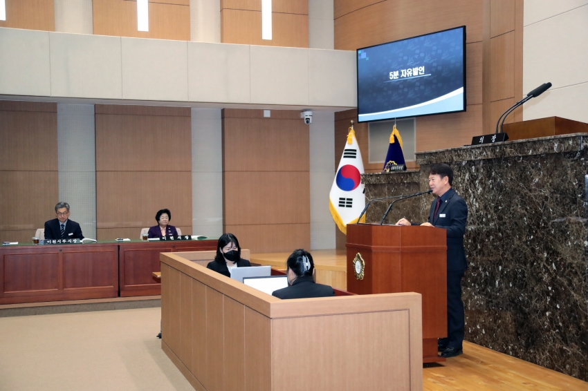 제258회 이천시의회 제2차 정례회 제1차 본회의_45