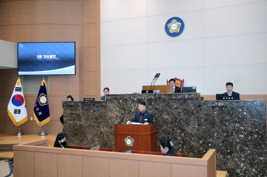 제258회 이천시의회 제2차 정례회 제1차 본회의_48