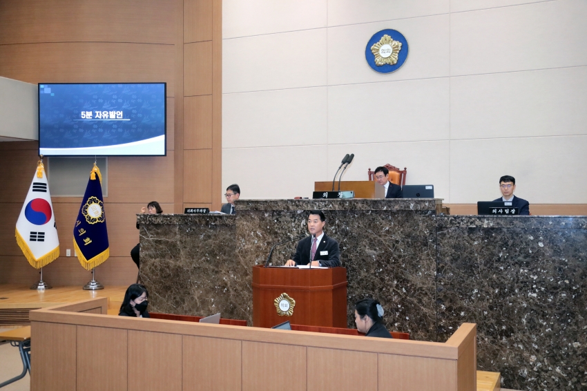 제258회 이천시의회 제2차 정례회 제1차 본회의_53