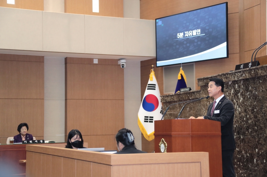 제258회 이천시의회 제2차 정례회 제1차 본회의_55