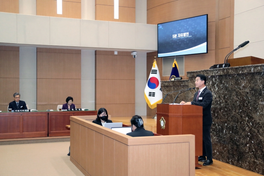 제258회 이천시의회 제2차 정례회 제1차 본회의_56