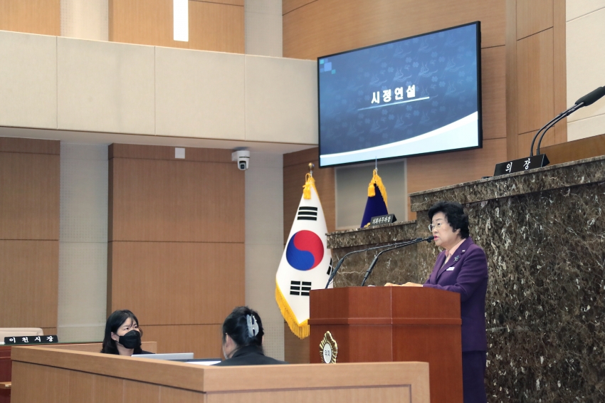 제258회 이천시의회 제2차 정례회 제1차 본회의_61