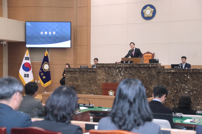 제258회 이천시의회 제2차 정례회 제1차 본회의_77